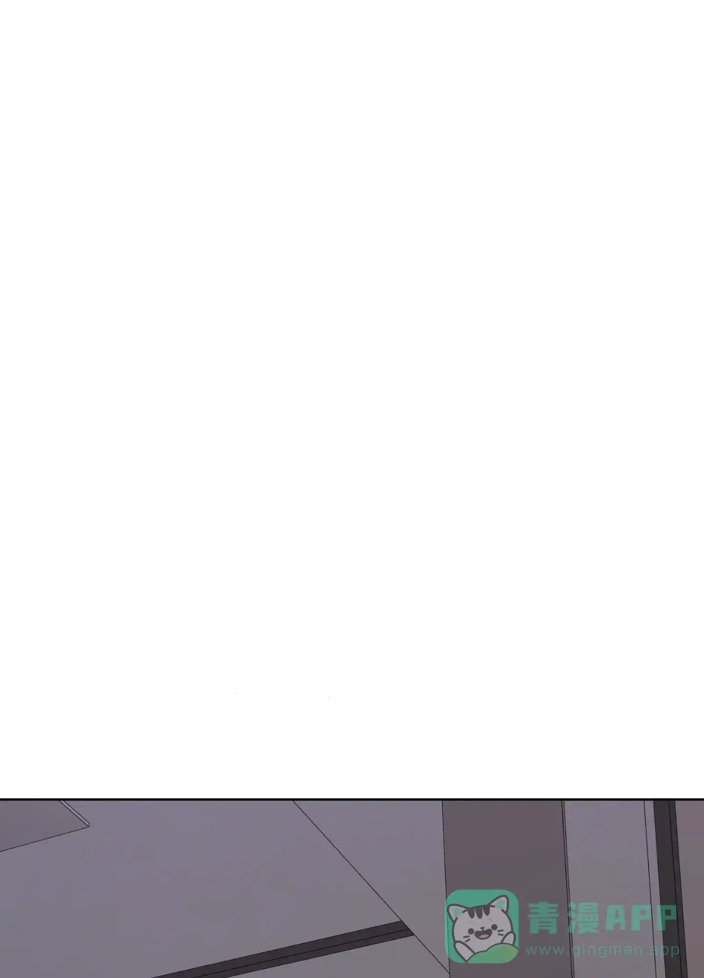 《落花池》第9话 第1页