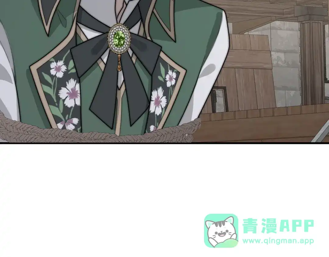 《罗斯玛丽的苏醒》18 所有人都同意砍掉他的头 第111页
