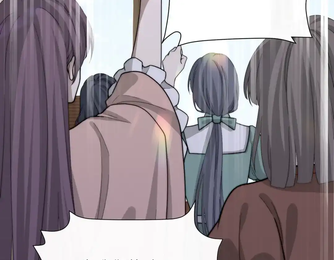 《罗斯玛丽的苏醒》18 所有人都同意砍掉他的头 第84页