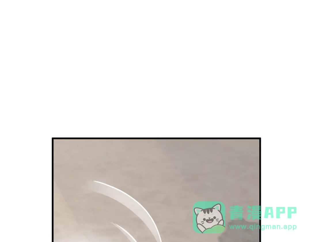 《罗斯玛丽的苏醒》18 所有人都同意砍掉他的头 第71页
