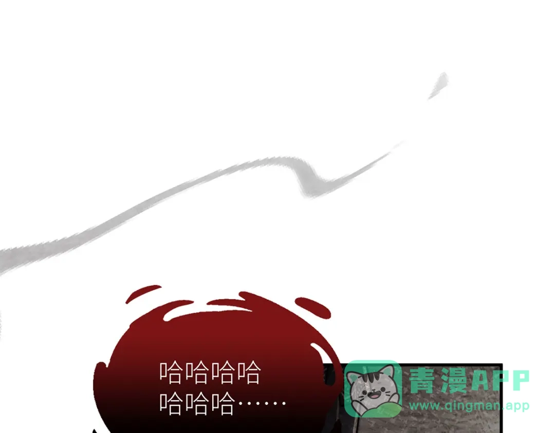 《罗斯玛丽的苏醒》18 所有人都同意砍掉他的头 第156页