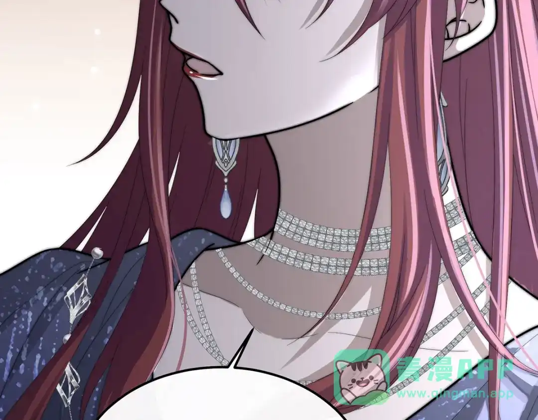 《罗斯玛丽的苏醒》18 所有人都同意砍掉他的头 第146页