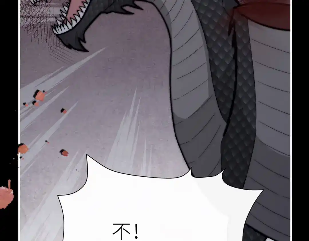 《罗斯玛丽的苏醒》19 她会变成泡沫吗？ 第138页
