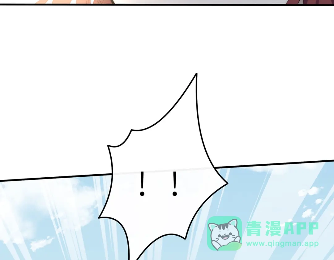 《罗斯玛丽的苏醒》19 她会变成泡沫吗？ 第91页