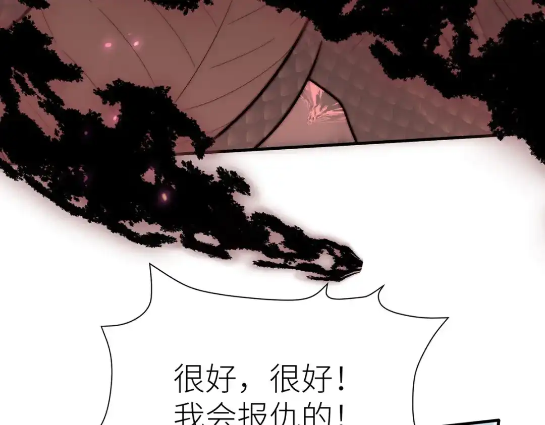 《罗斯玛丽的苏醒》19 她会变成泡沫吗？ 第35页