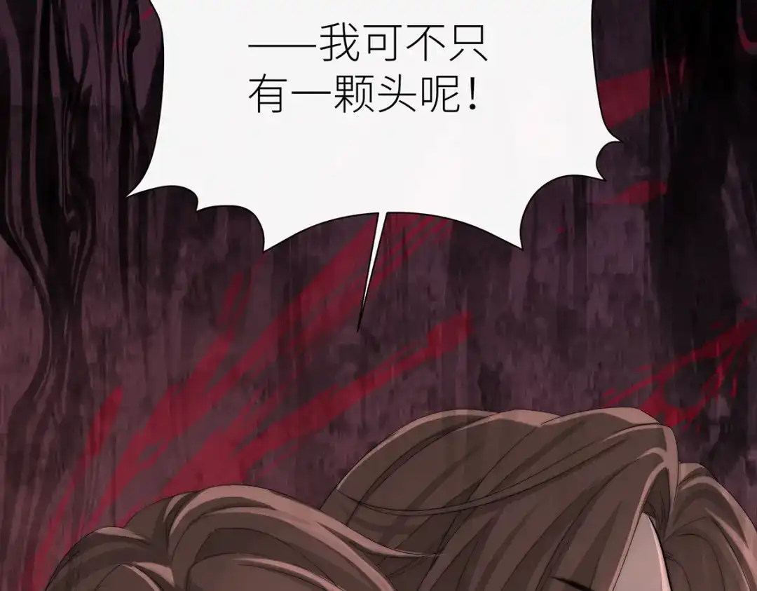 《罗斯玛丽的苏醒》19 她会变成泡沫吗？ 第15页