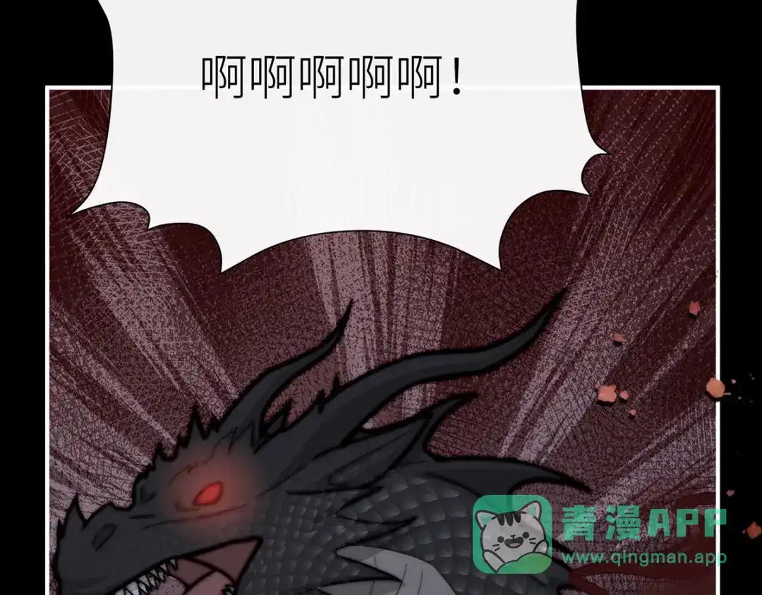 《罗斯玛丽的苏醒》19 她会变成泡沫吗？ 第136页