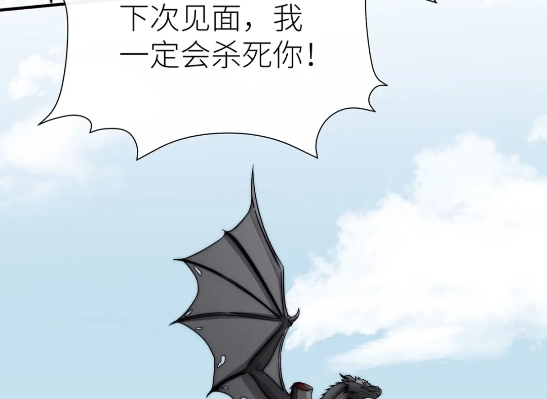 《罗斯玛丽的苏醒》19 她会变成泡沫吗？ 第38页