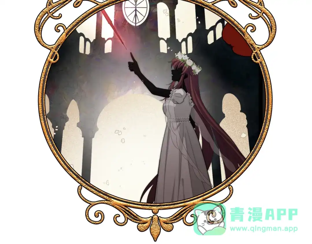 《罗斯玛丽的苏醒》19 她会变成泡沫吗？ 第156页