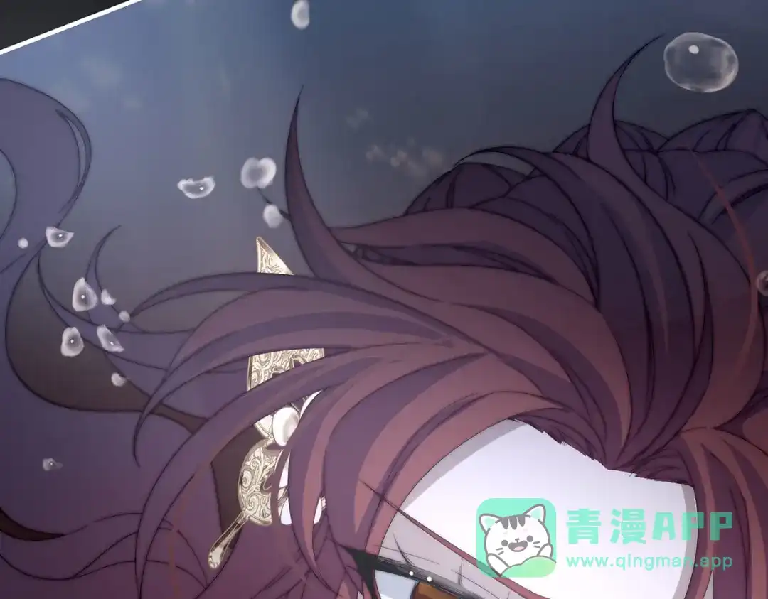 《罗斯玛丽的苏醒》19 她会变成泡沫吗？ 第126页