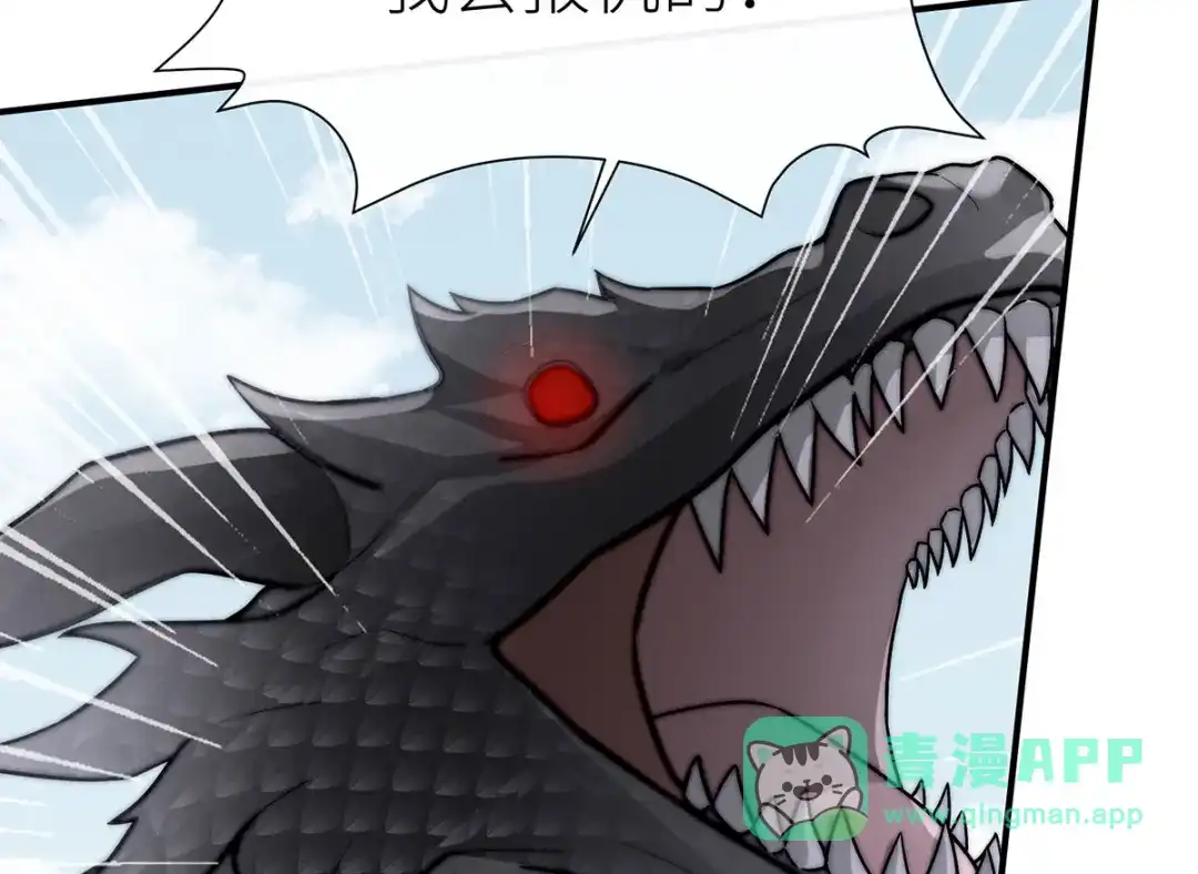 《罗斯玛丽的苏醒》19 她会变成泡沫吗？ 第36页