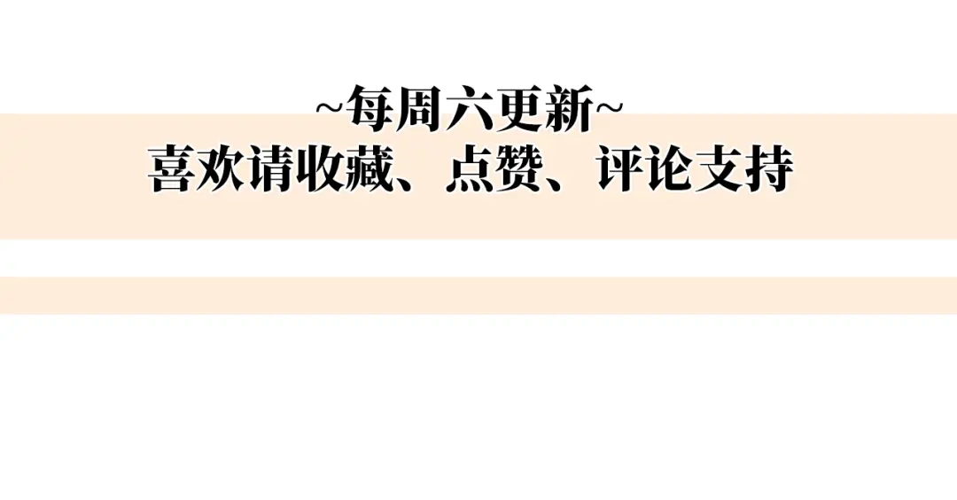《罗斯玛丽的苏醒》19 她会变成泡沫吗？ 第157页