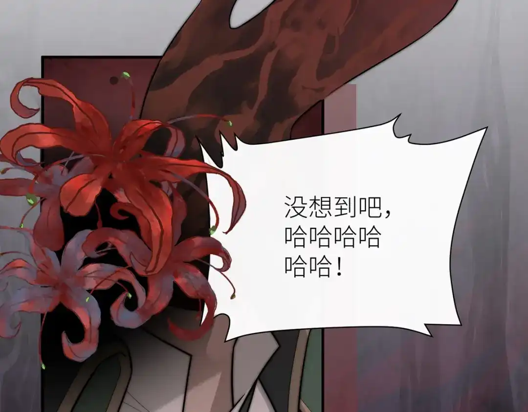 《罗斯玛丽的苏醒》19 她会变成泡沫吗？ 第13页