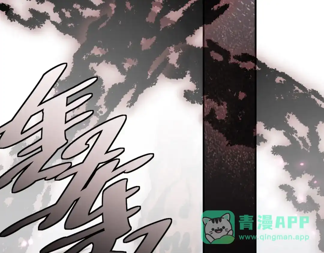 《罗斯玛丽的苏醒》19 她会变成泡沫吗？ 第31页