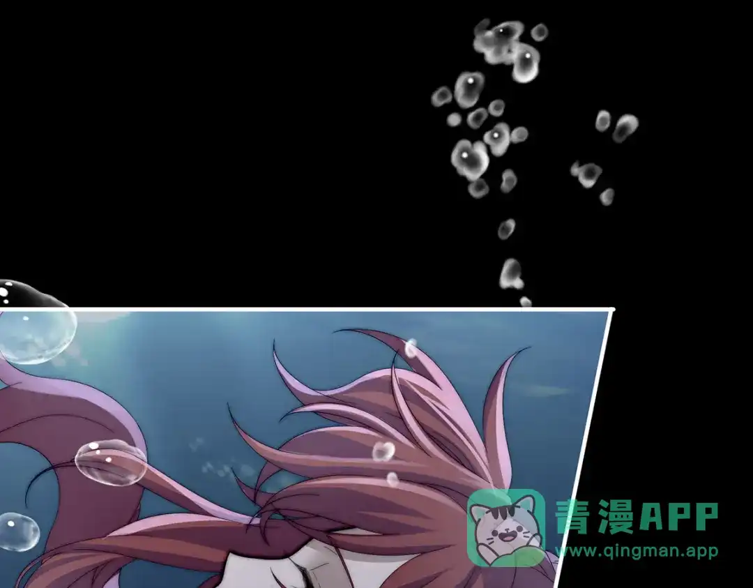 《罗斯玛丽的苏醒》19 她会变成泡沫吗？ 第121页