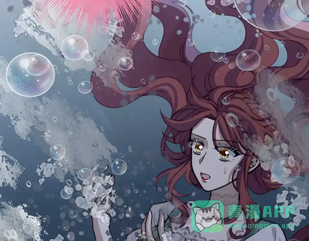 《罗斯玛丽的苏醒》20 他等到了那个吻 第11页