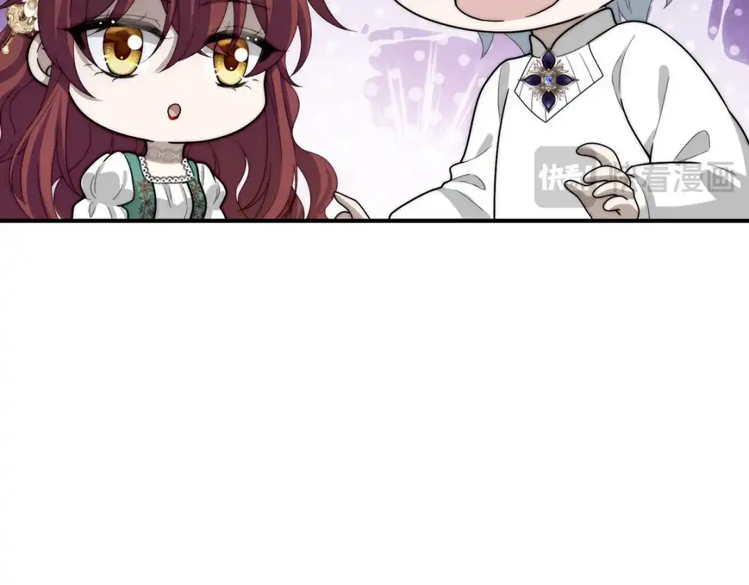《罗斯玛丽的苏醒》20 他等到了那个吻 第158页