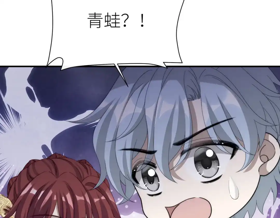 《罗斯玛丽的苏醒》20 他等到了那个吻 第157页