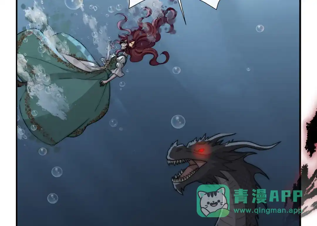 《罗斯玛丽的苏醒》20 他等到了那个吻 第6页