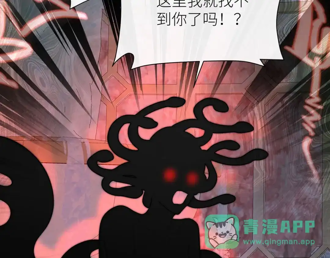 《罗斯玛丽的苏醒》20 他等到了那个吻 第21页