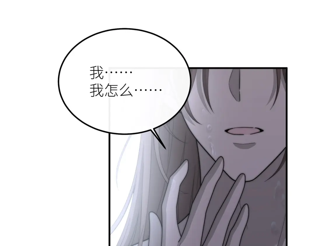 《罗斯玛丽的苏醒》20 他等到了那个吻 第145页