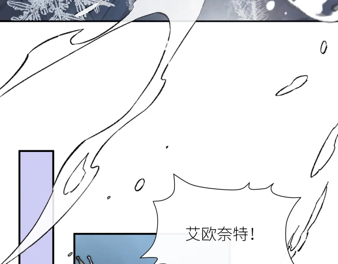 《罗斯玛丽的苏醒》20 他等到了那个吻 第94页