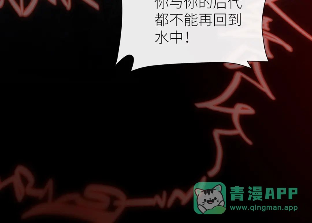 《罗斯玛丽的苏醒》20 他等到了那个吻 第26页
