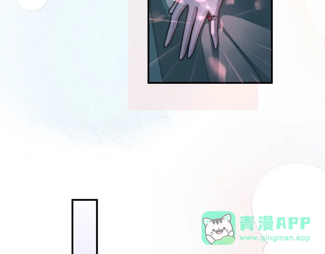 《罗斯玛丽的苏醒》20 他等到了那个吻 第116页