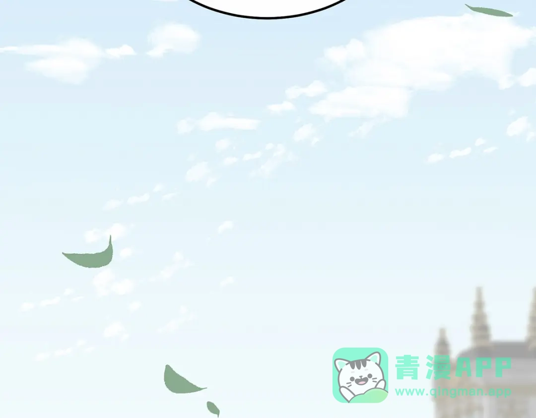 《罗斯玛丽的苏醒》21 我配不上那朵耀眼的花 第41页