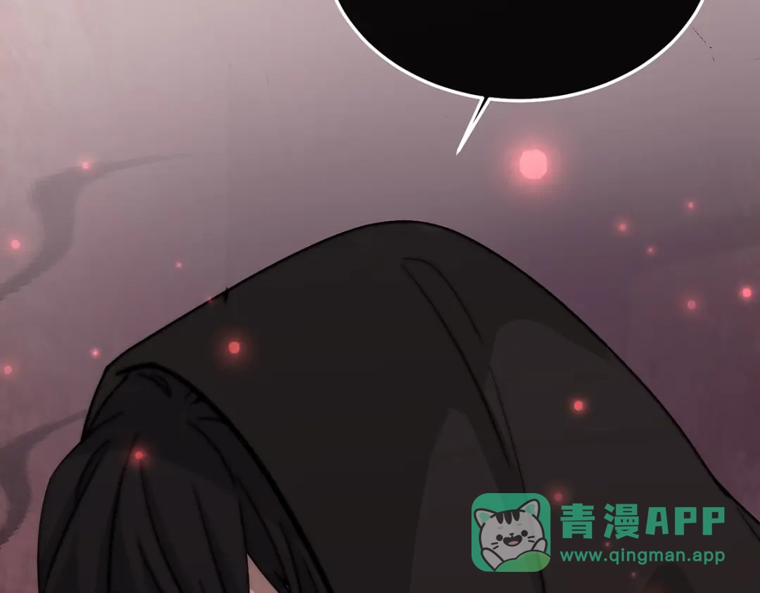 《罗斯玛丽的苏醒》21 我配不上那朵耀眼的花 第131页
