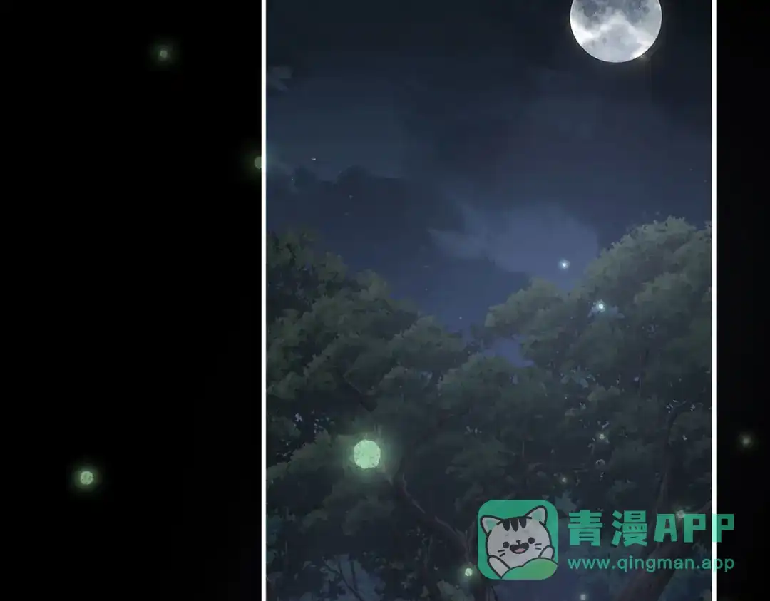 《罗斯玛丽的苏醒》21 我配不上那朵耀眼的花 第101页