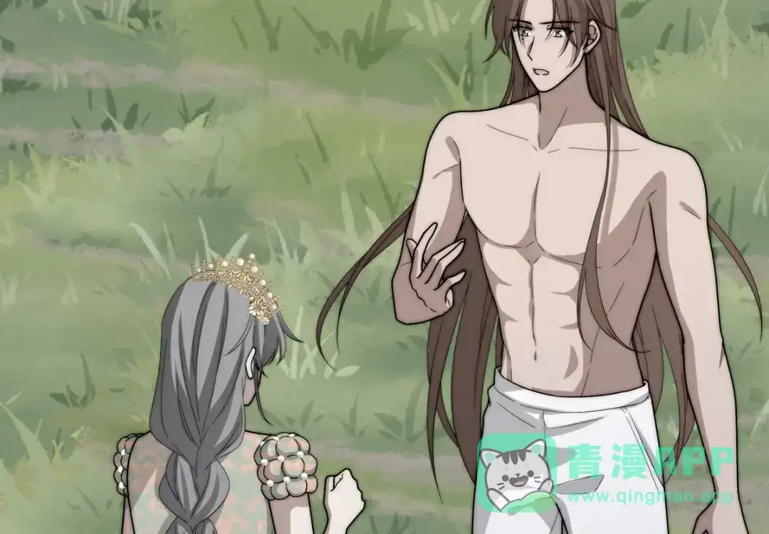 《罗斯玛丽的苏醒》21 我配不上那朵耀眼的花 第6页