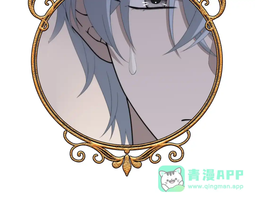 《罗斯玛丽的苏醒》21 我配不上那朵耀眼的花 第136页