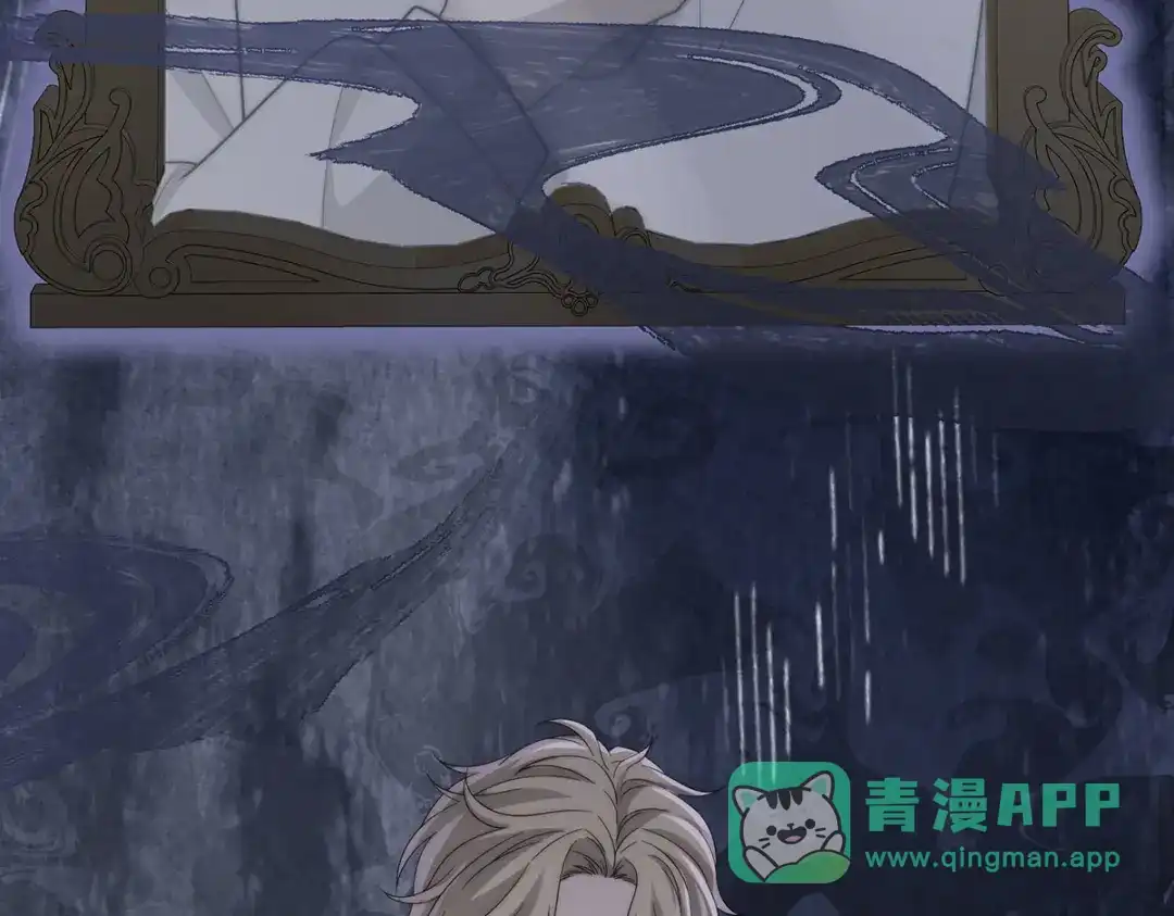 《罗斯玛丽的苏醒》22 杀死她身边的那个男人 第116页