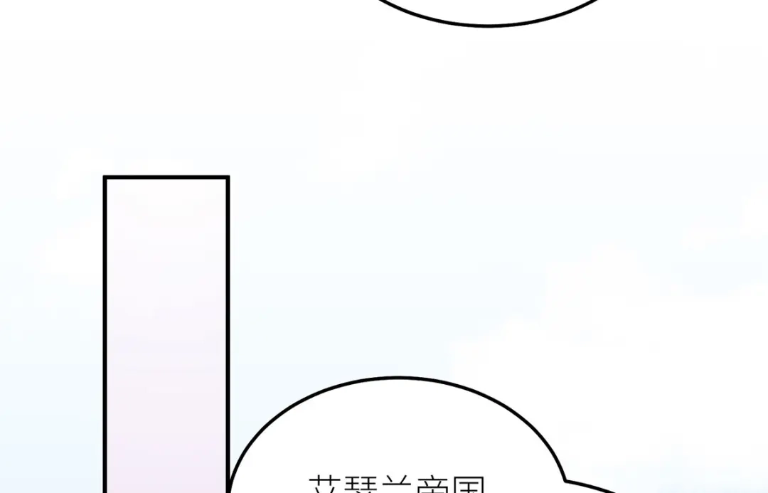 《罗斯玛丽的苏醒》22 杀死她身边的那个男人 第12页