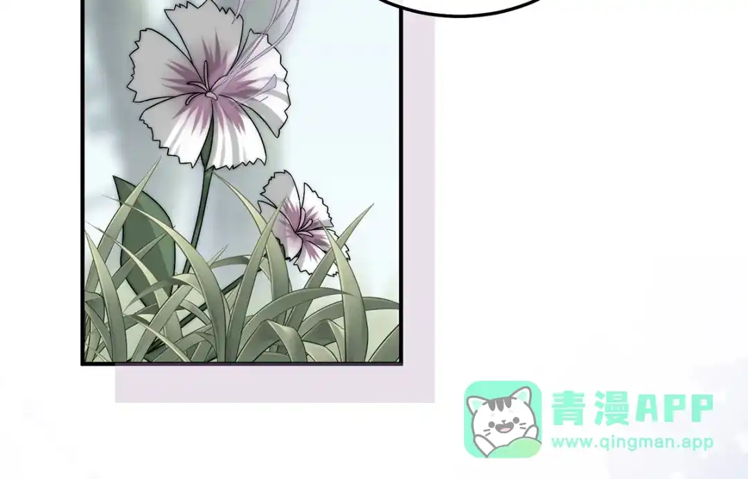 《罗斯玛丽的苏醒》22 杀死她身边的那个男人 第6页