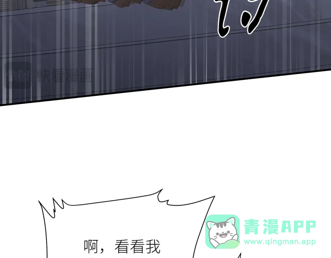 《罗斯玛丽的苏醒》23 谁是最美丽的女人？ 第91页