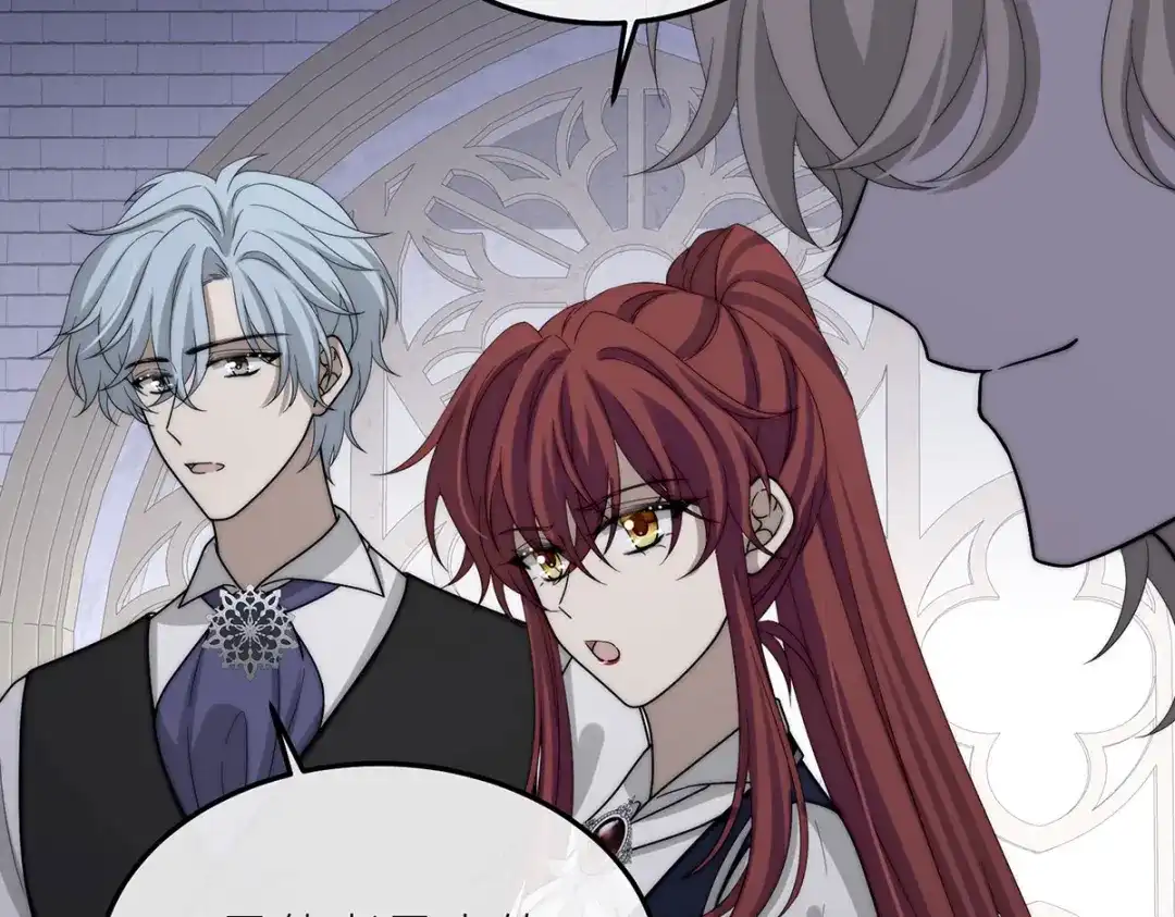 《罗斯玛丽的苏醒》23 谁是最美丽的女人？ 第124页