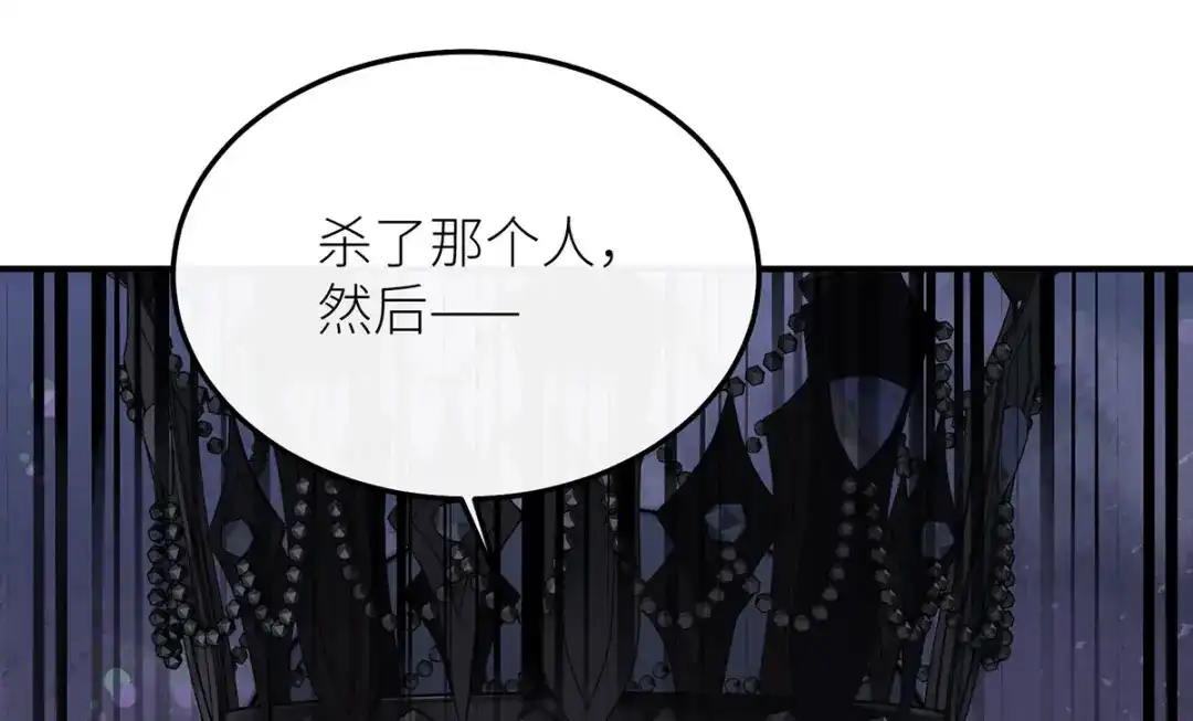 《罗斯玛丽的苏醒》23 谁是最美丽的女人？ 第133页
