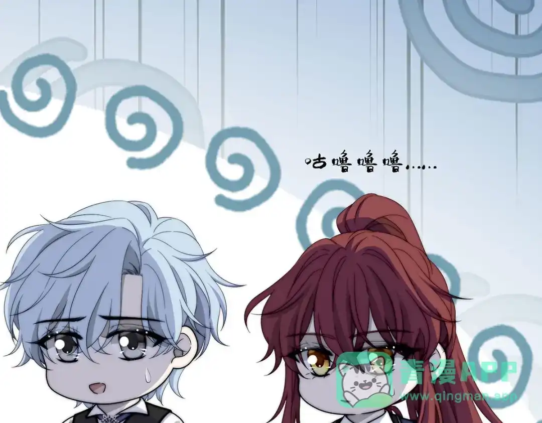 《罗斯玛丽的苏醒》23 谁是最美丽的女人？ 第51页