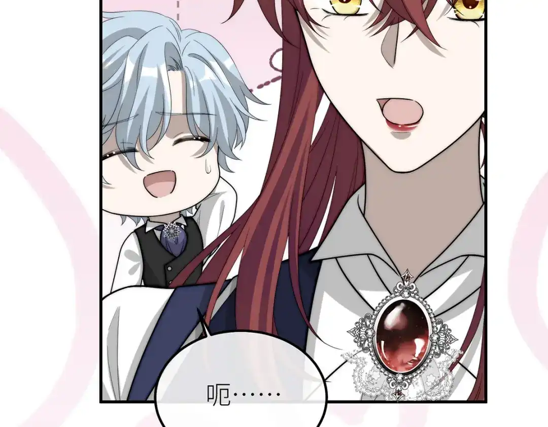 《罗斯玛丽的苏醒》23 谁是最美丽的女人？ 第122页