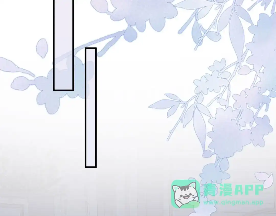 《罗斯玛丽的苏醒》23 谁是最美丽的女人？ 第116页