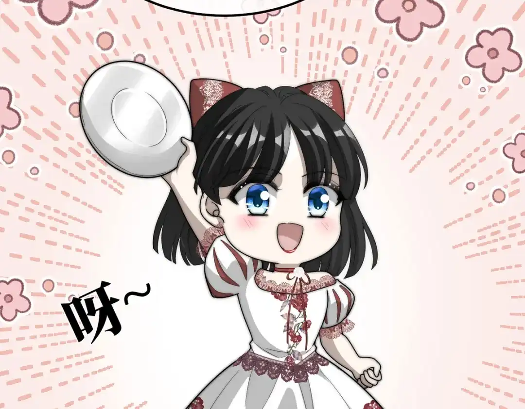 《罗斯玛丽的苏醒》24 一个叫白雪的女孩 第121页
