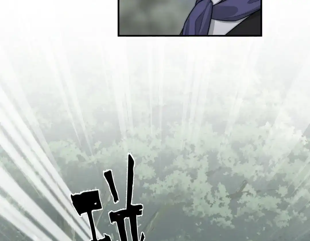 《罗斯玛丽的苏醒》24 一个叫白雪的女孩 第64页
