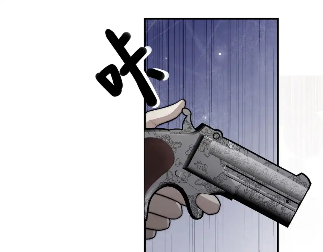 《罗斯玛丽的苏醒》24 一个叫白雪的女孩 第24页
