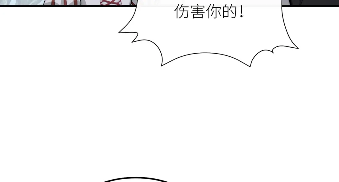《罗斯玛丽的苏醒》24 一个叫白雪的女孩 第53页