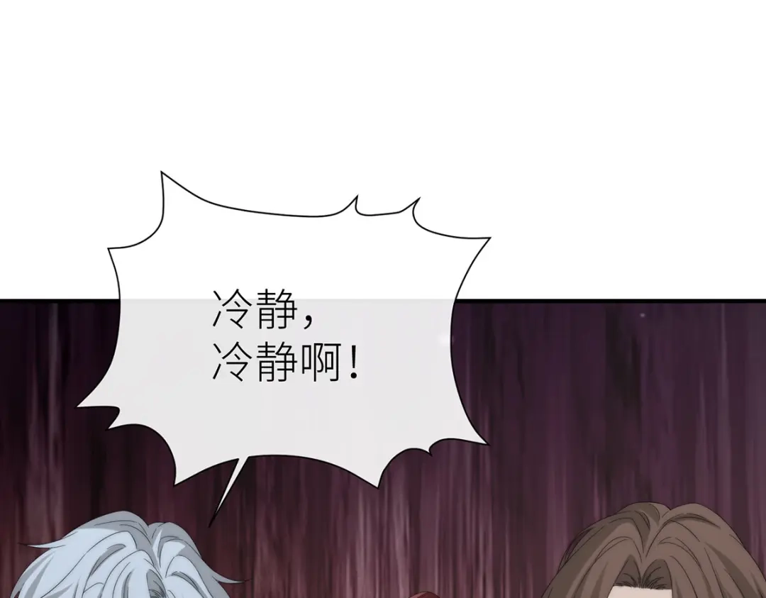 《罗斯玛丽的苏醒》24 一个叫白雪的女孩 第93页