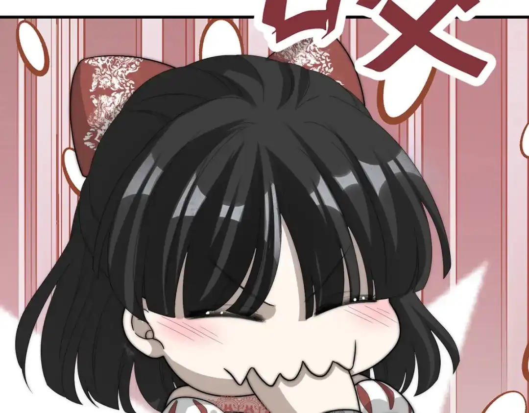 《罗斯玛丽的苏醒》24 一个叫白雪的女孩 第90页