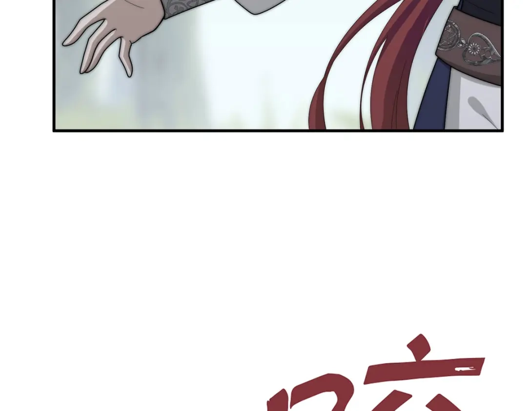 《罗斯玛丽的苏醒》24 一个叫白雪的女孩 第88页