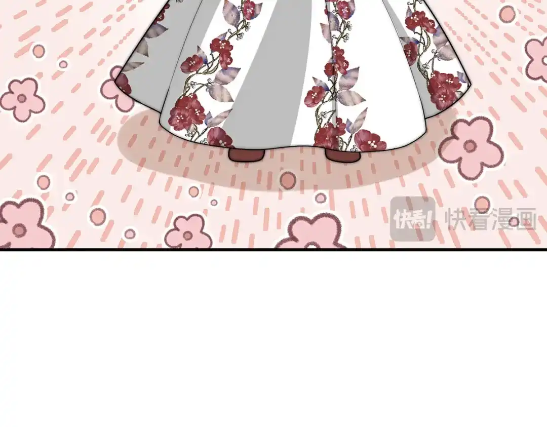 《罗斯玛丽的苏醒》24 一个叫白雪的女孩 第123页